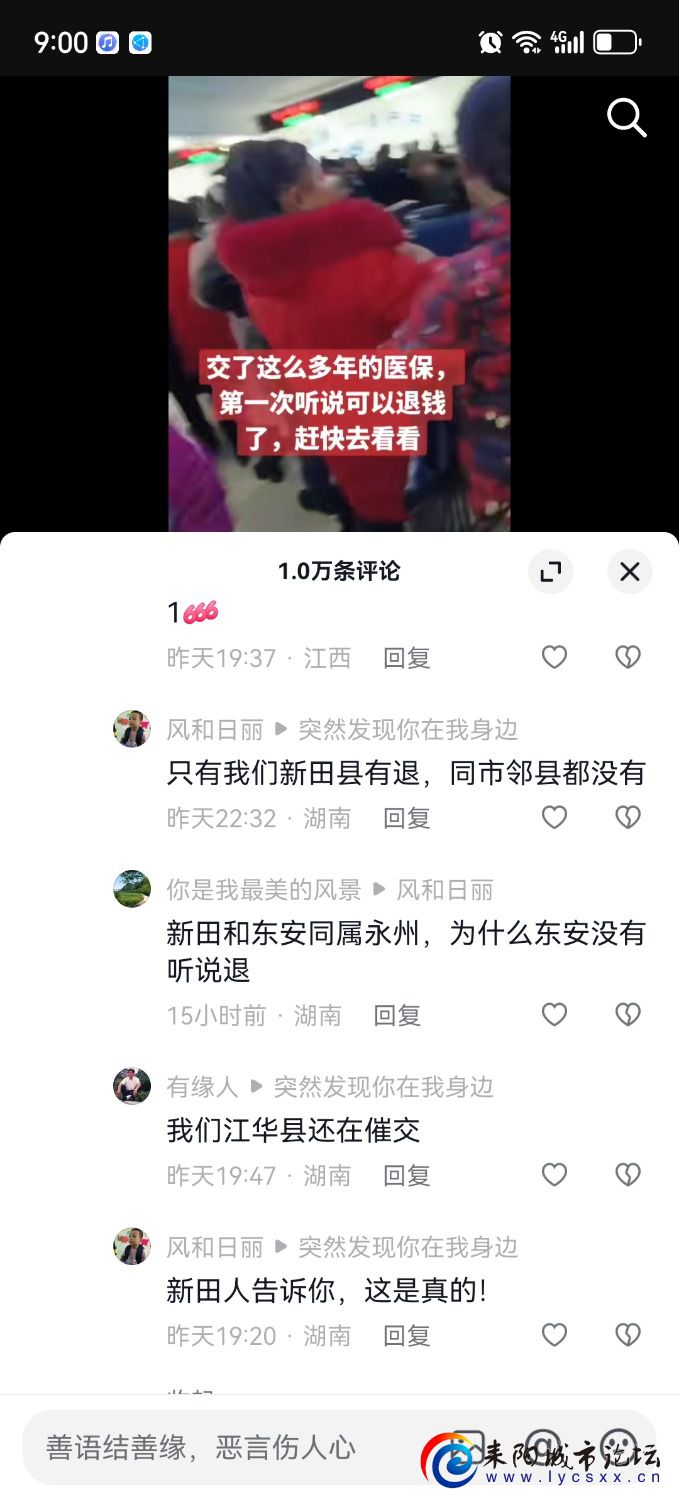Screenshot_20231215_210059_com.ss.android.ugc.aweme.jpg