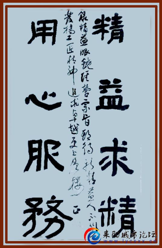 鷨.jpg