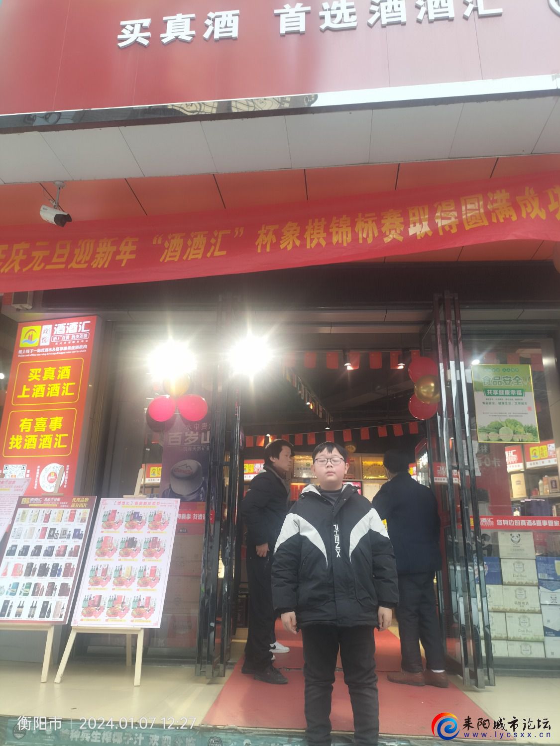 IMG20240107122741.jpg