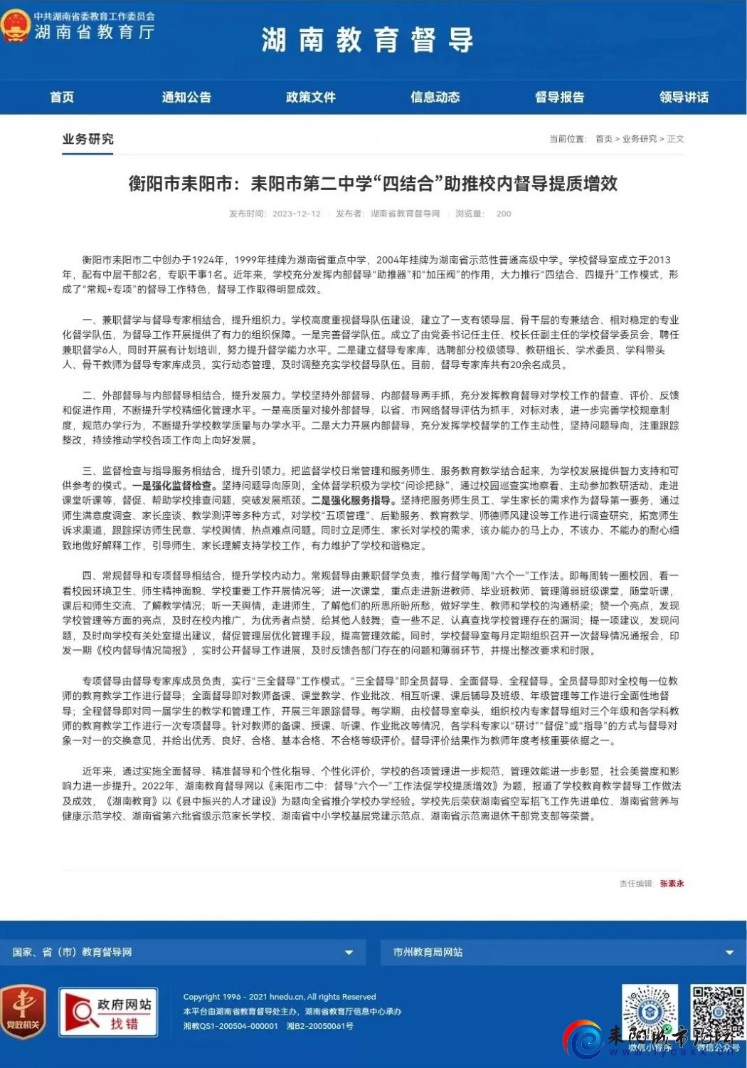 mmexportd695dfb0ba5af9e044eca9efda5bf653_1705846843588.jpeg