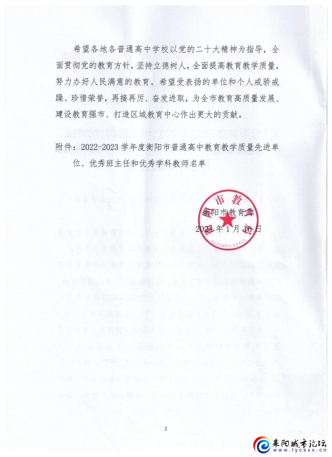 mmexport1705847106576.jpg