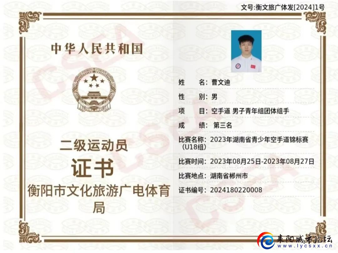 mmexport75435a0dcb468c6cf3ca0ee8d2571d71_1707375975570.jpeg