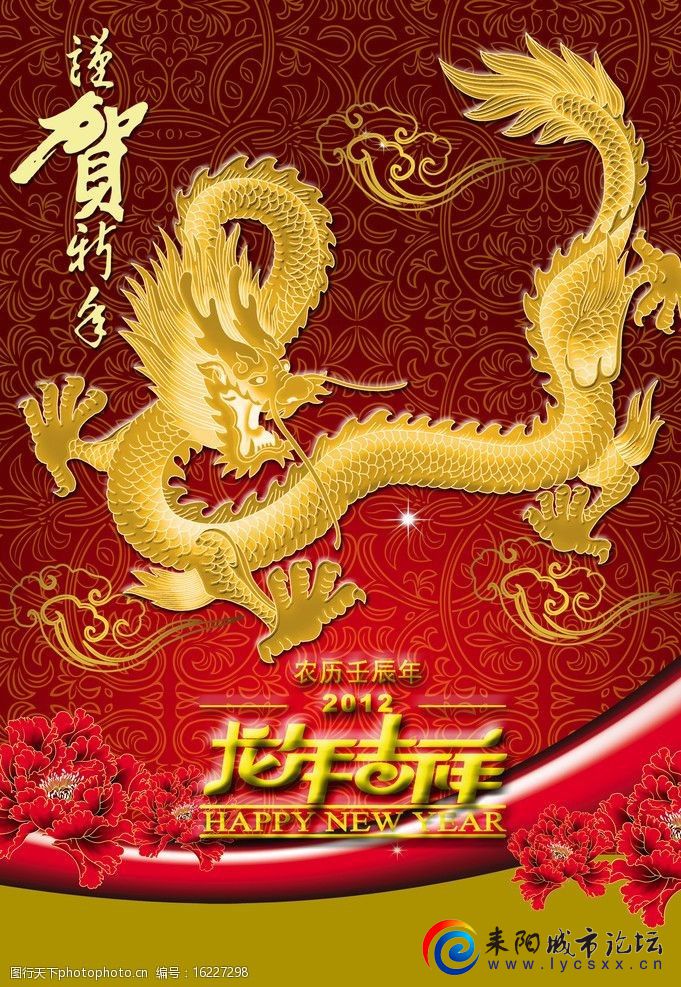 longnianjixiangtupian-16227298_1.jpg
