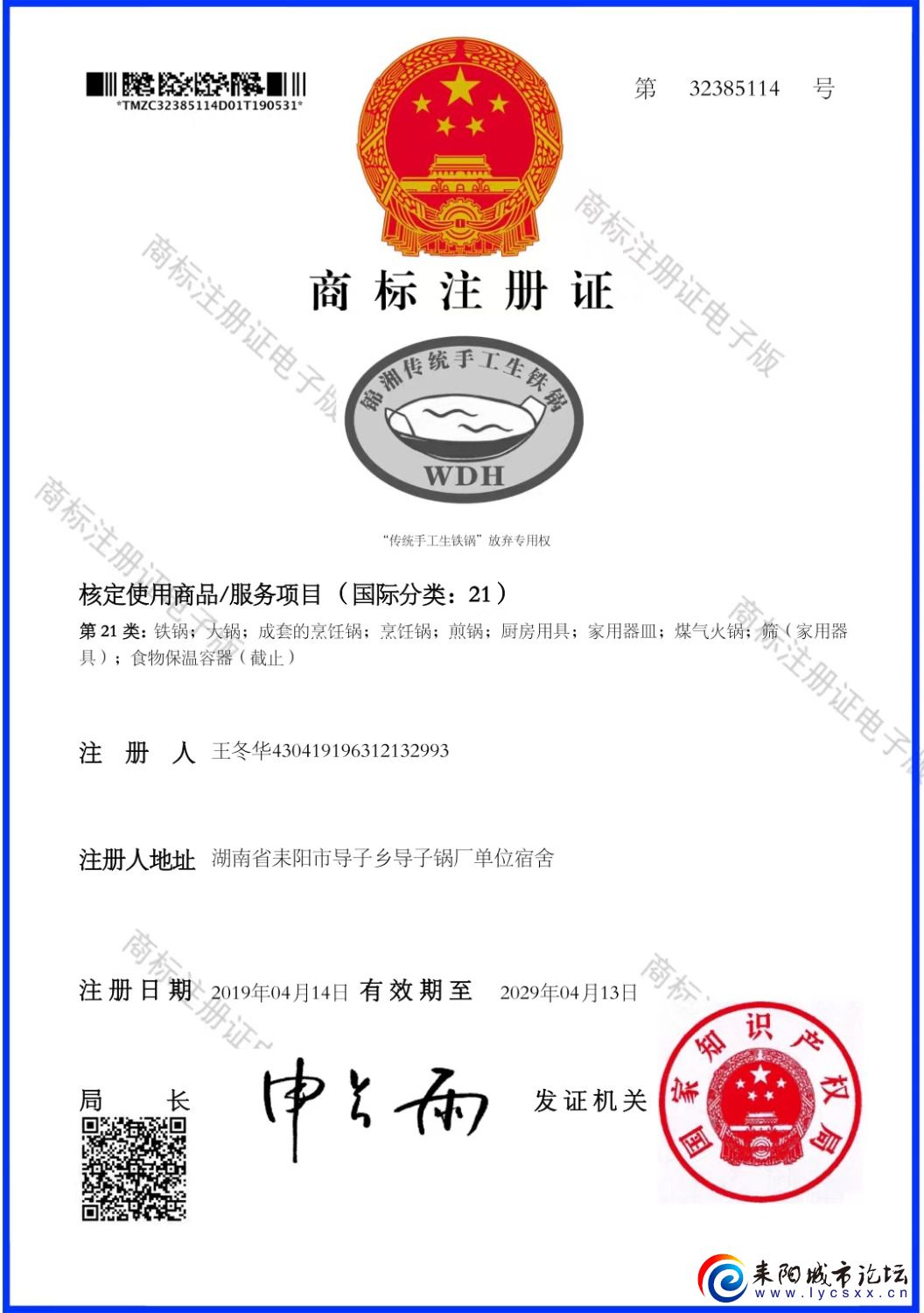mmexport1710665285555.jpg