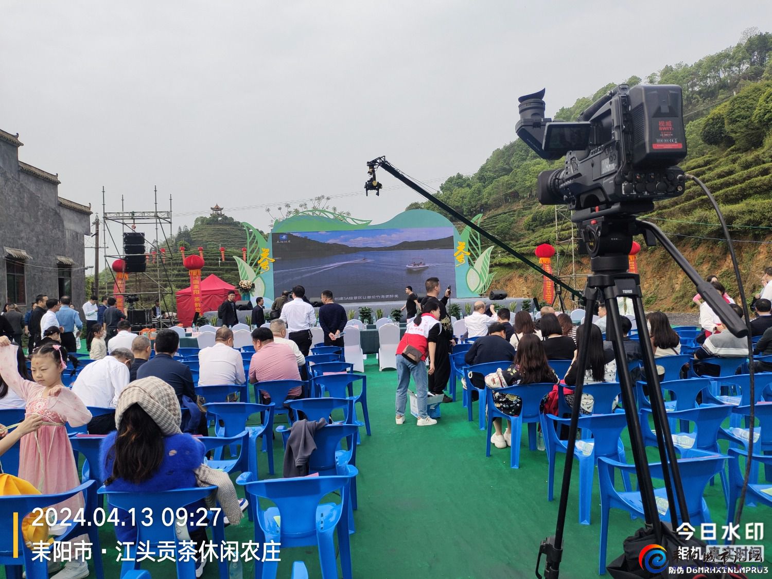 IMG_20240413_092726348.jpg