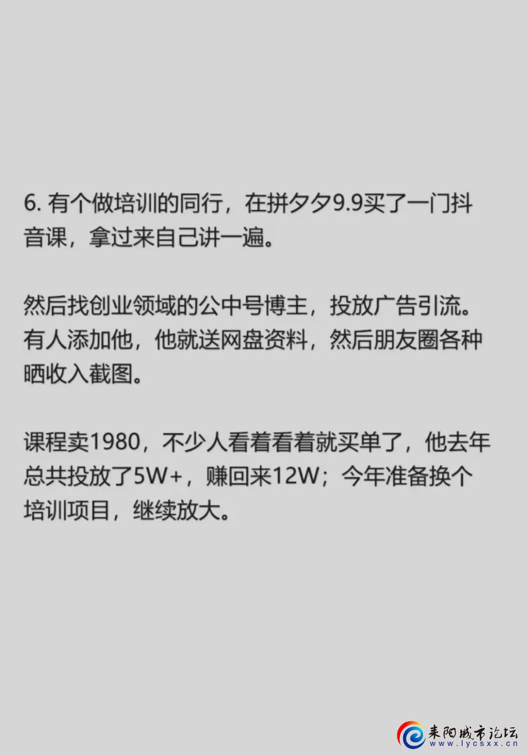 mmexport3d04f7147ae0e78916ef37ce63ab36a2_1715607876998.jpeg