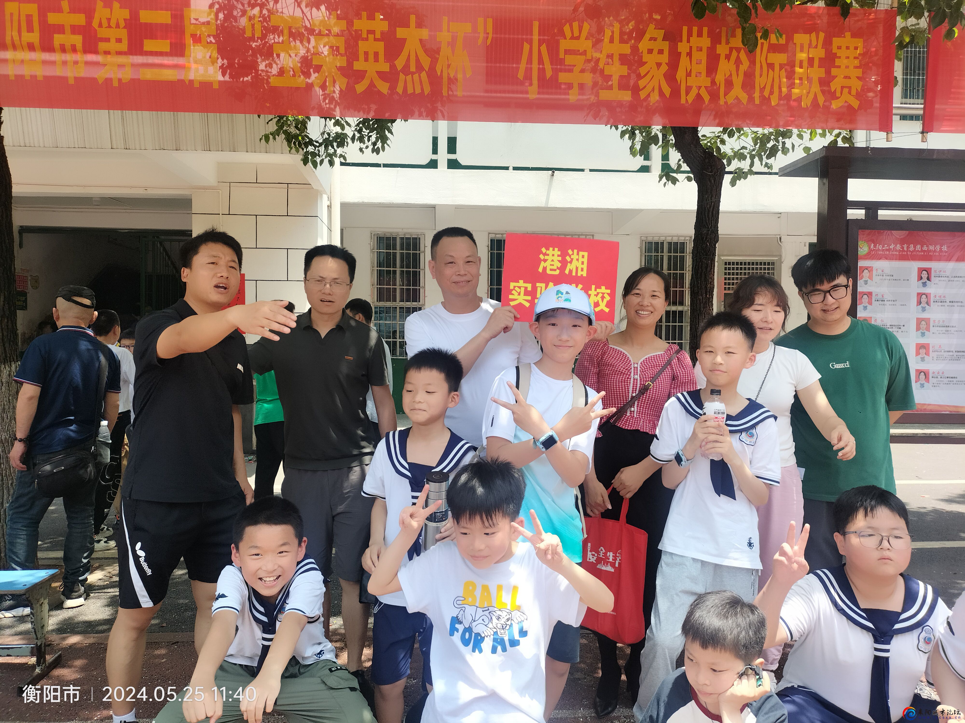 IMG20240525114057.jpg
