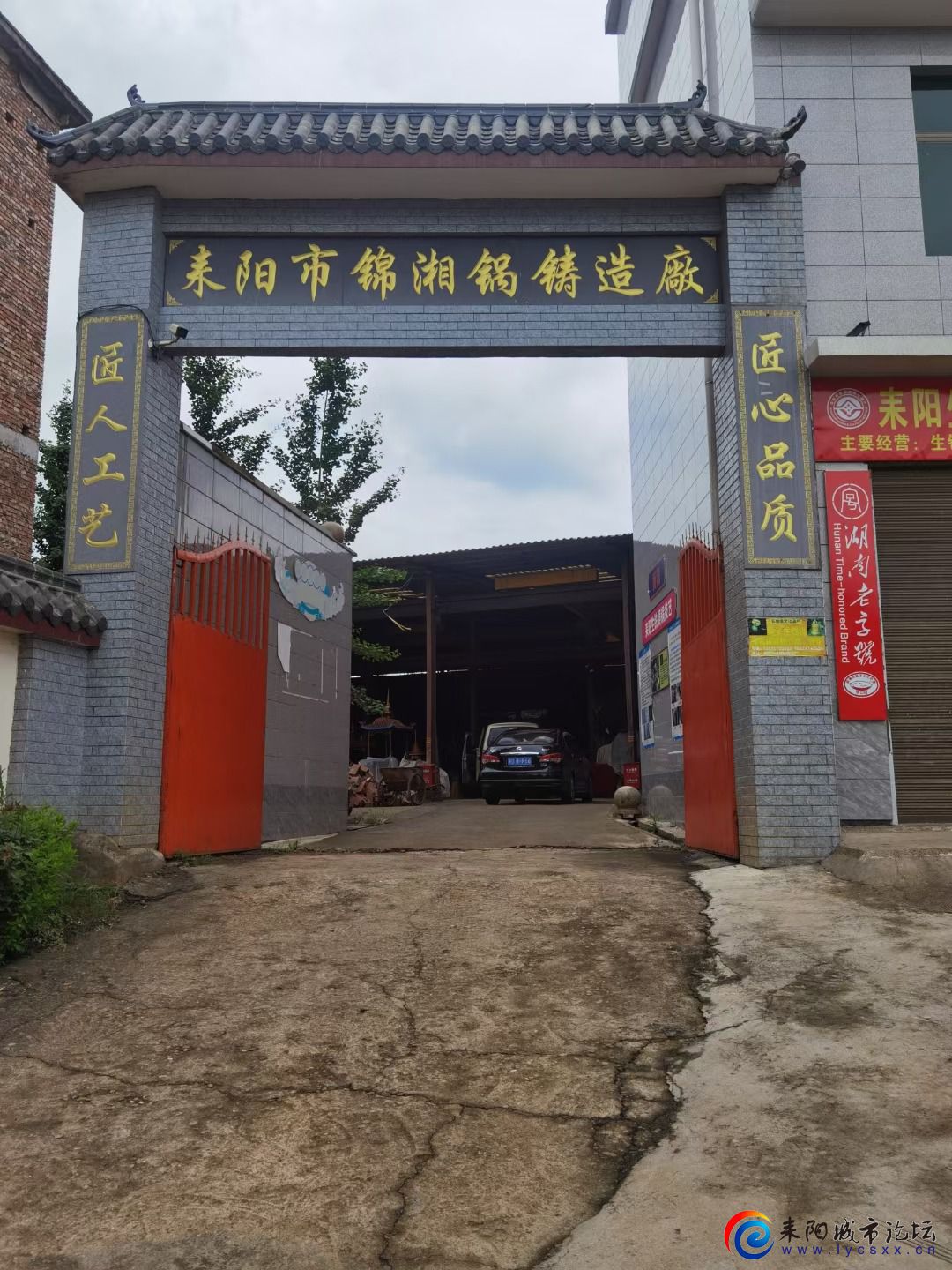 mmexport1717326326400.jpg