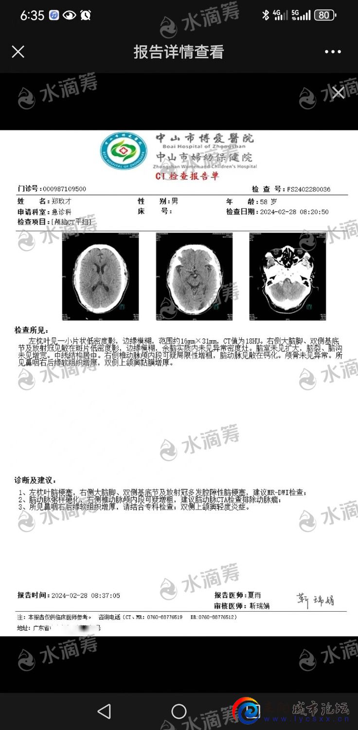 mmexport1718435383881.jpg