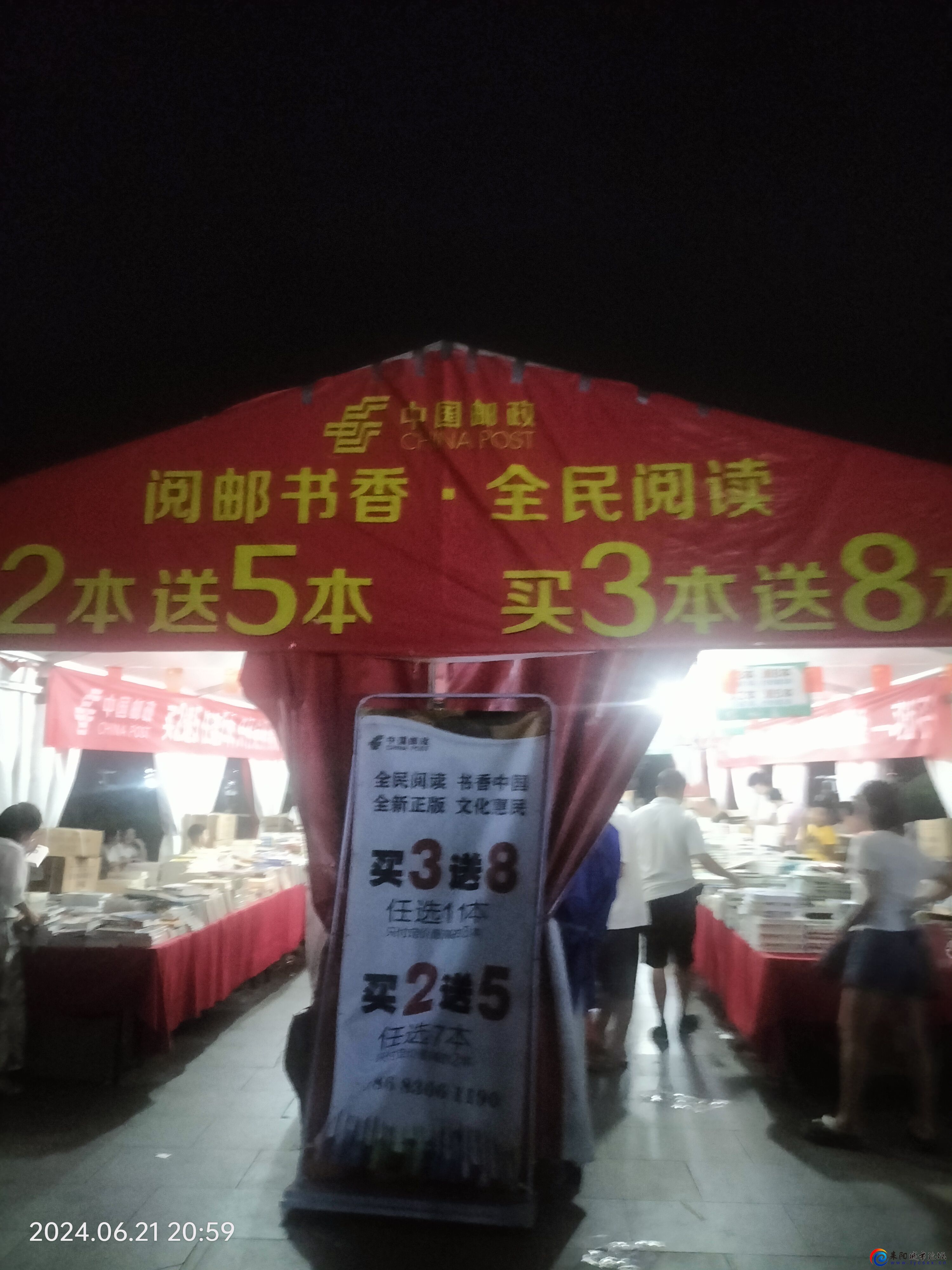 IMG20240621205913.jpg