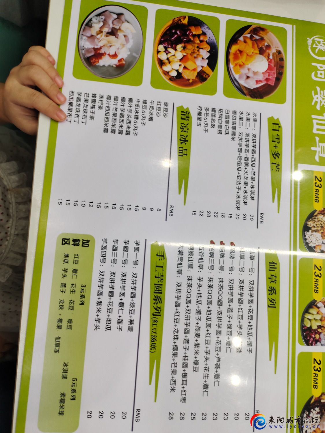 IMG_20240816_194522.jpg