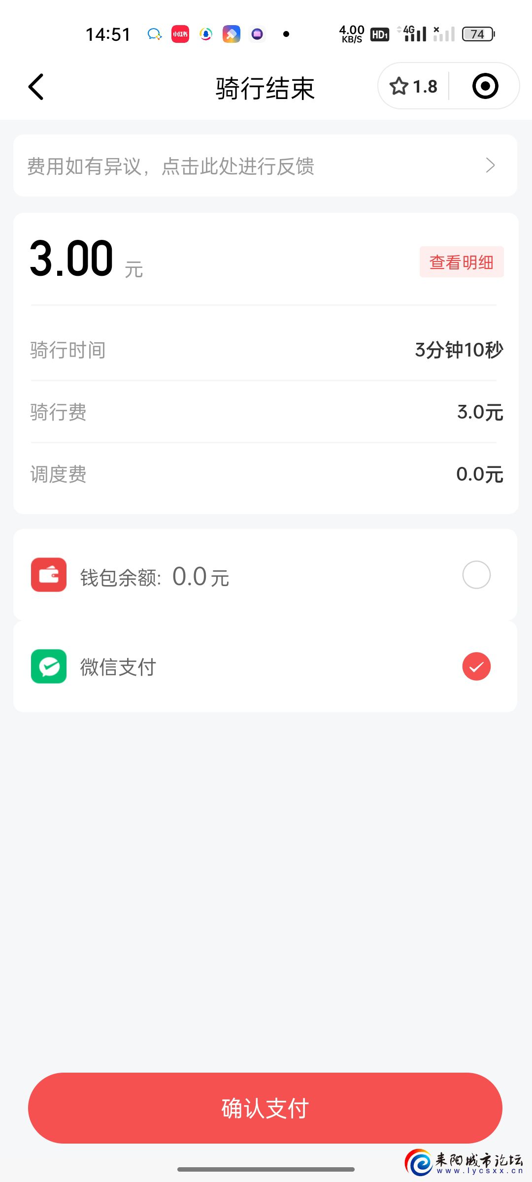 Screenshot_2024-08-27-14-51-33-43_e39d2c7de19156b0683cd93e8735f348.jpg