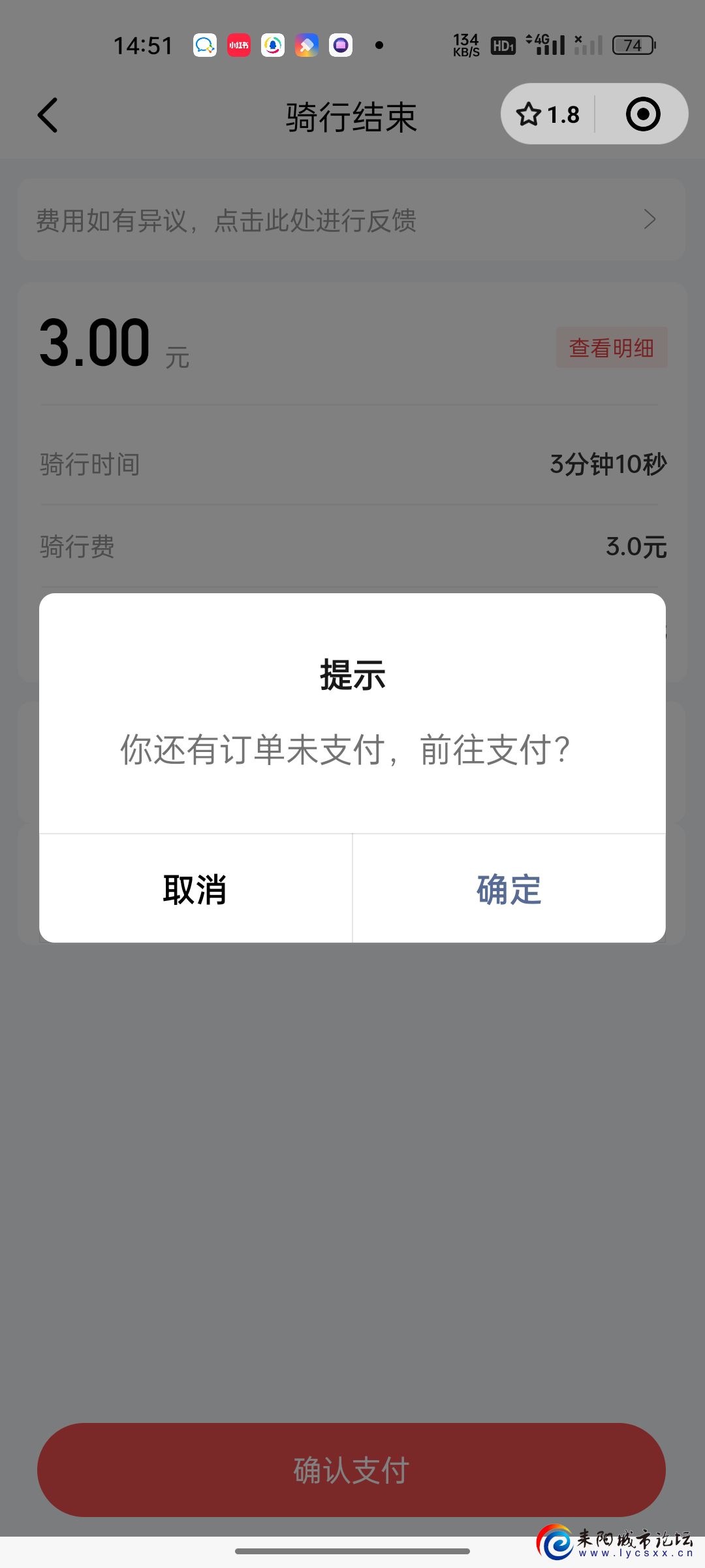 Screenshot_2024-08-27-14-51-25-75_e39d2c7de19156b0683cd93e8735f348.jpg
