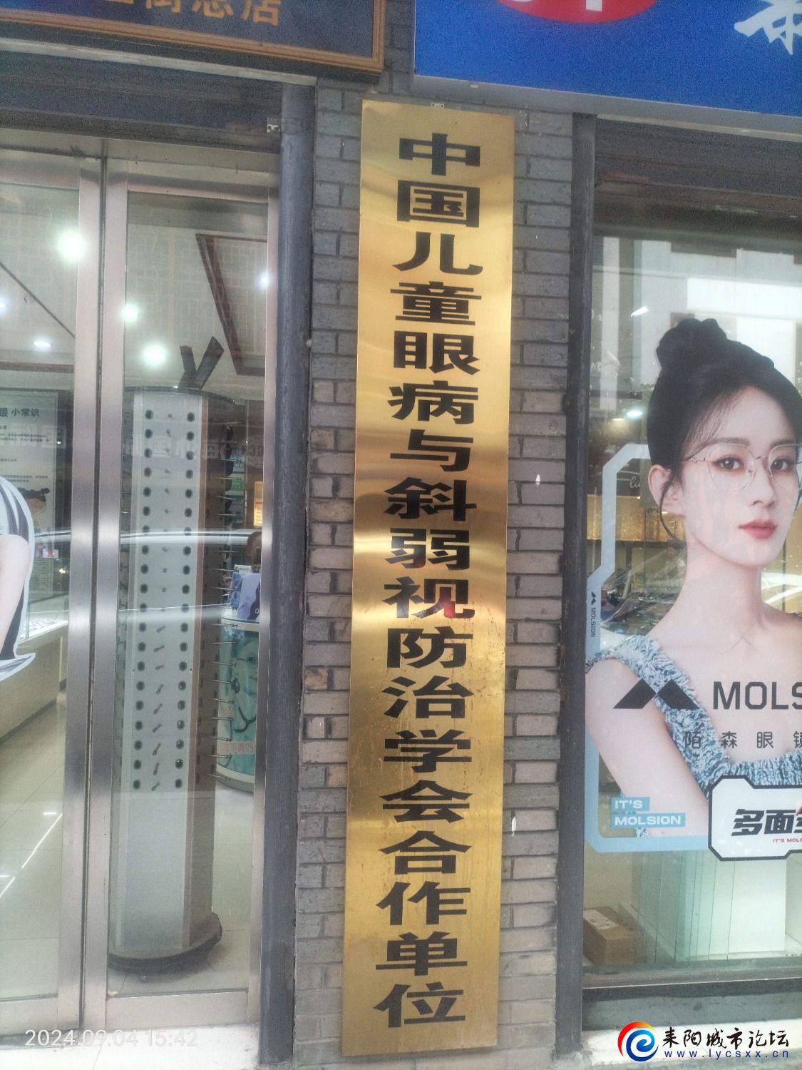 IMG20240904154258.jpg
