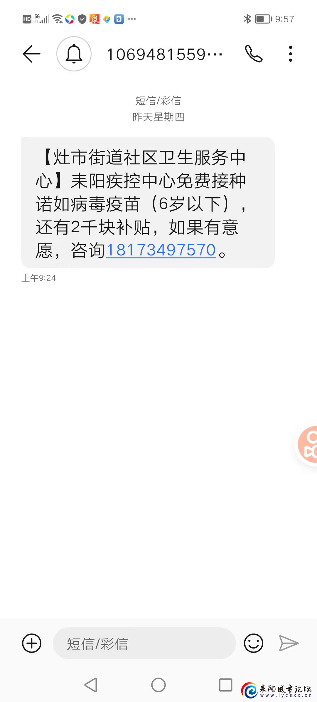 QQͼƬ20240916095819.jpg
