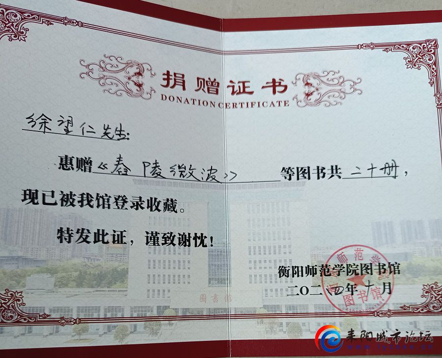 微信图片_20241101150820.jpg