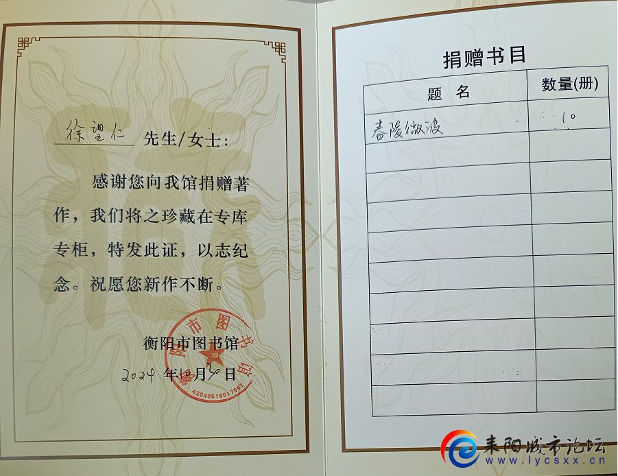 微信图片_20241101150806.jpg