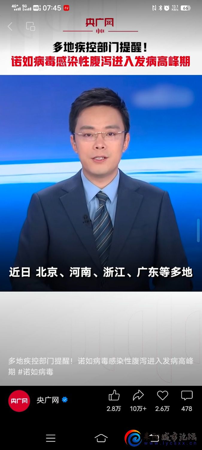 Screenshot_20241109_074559.jpg