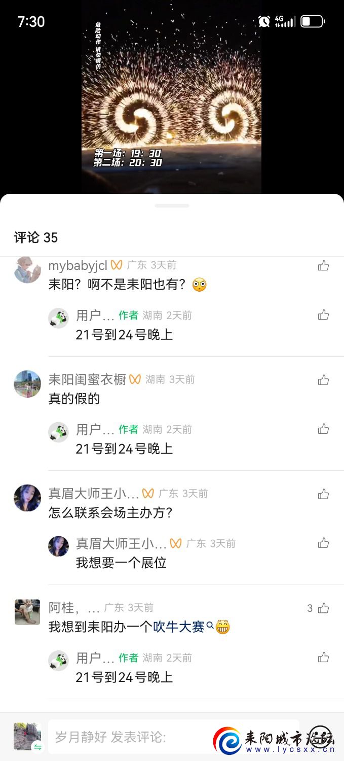 Screenshot_20241121_193048_com.tencent.mm.jpg