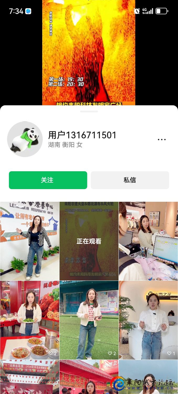 Screenshot_20241121_193434_com.tencent.mm.jpg
