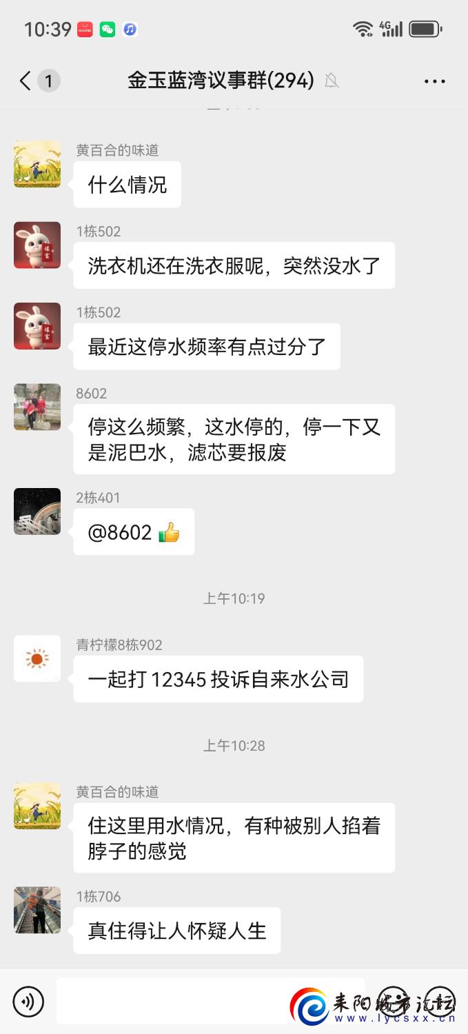 Screenshot_20241125_103925_com.tencent.mm.jpg