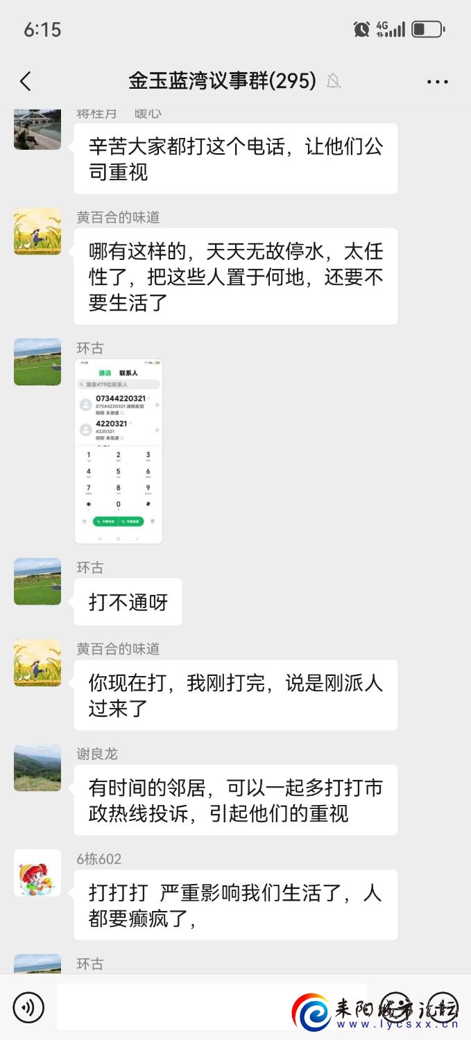 Screenshot_20241126_181539_com.tencent.mm.jpg