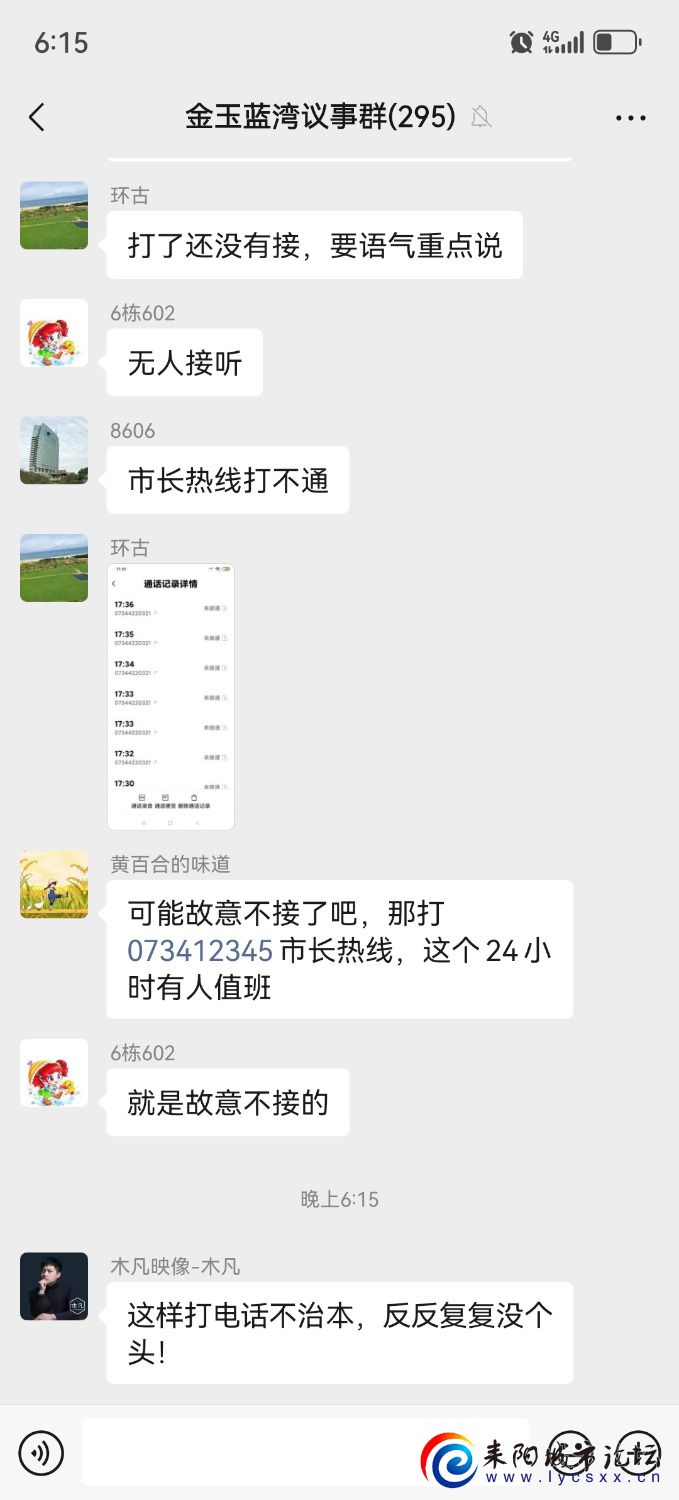 Screenshot_20241126_181553_com.tencent.mm.jpg