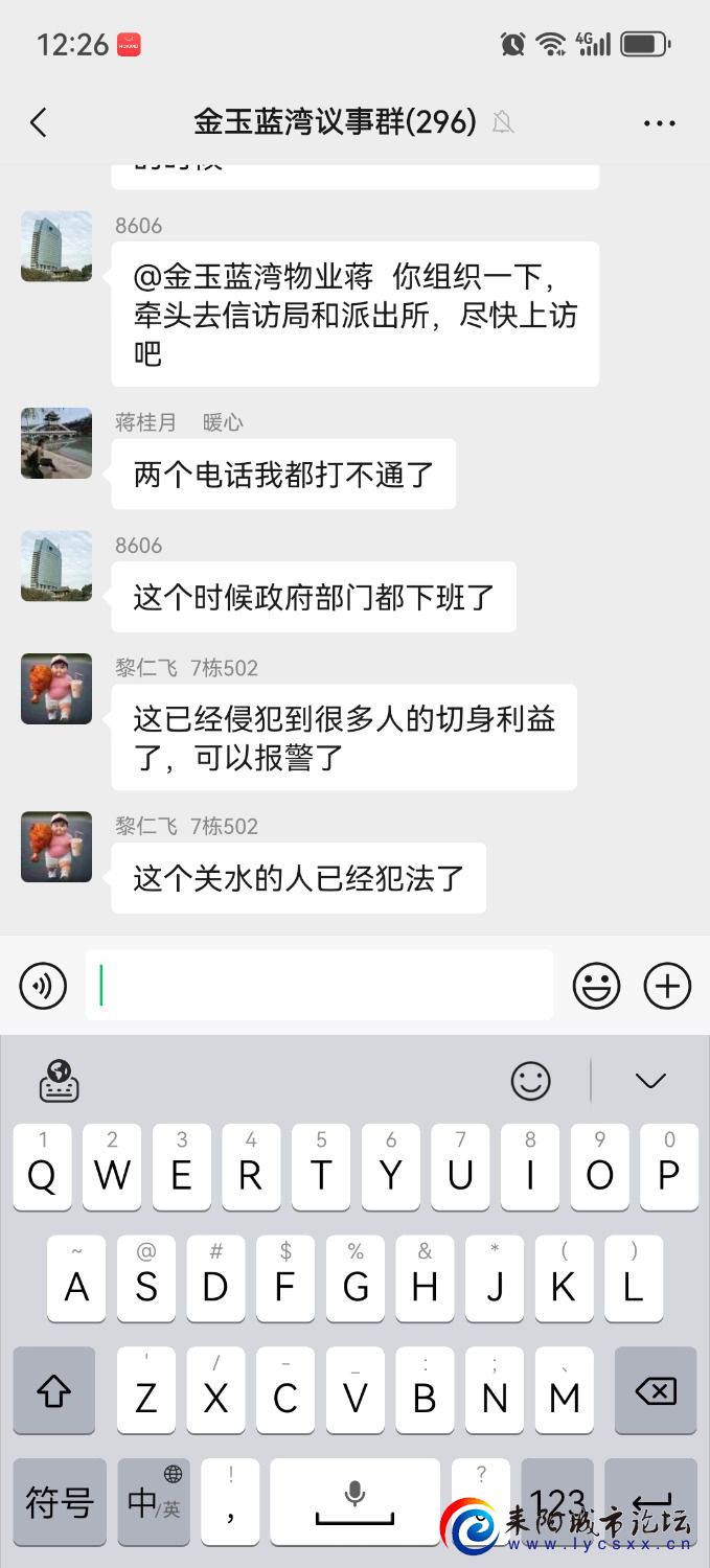 Screenshot_20241127_122625_com.tencent.mm.jpg