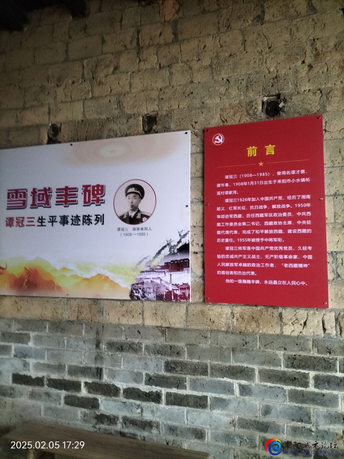 IMG20250205172908.jpg