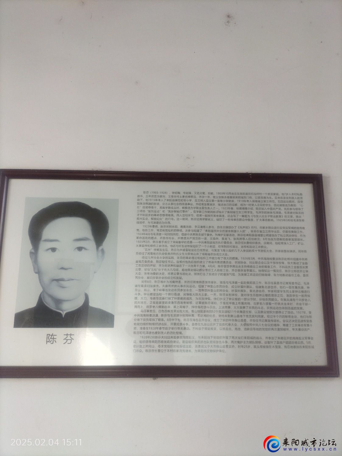 IMG20250204151158.jpg