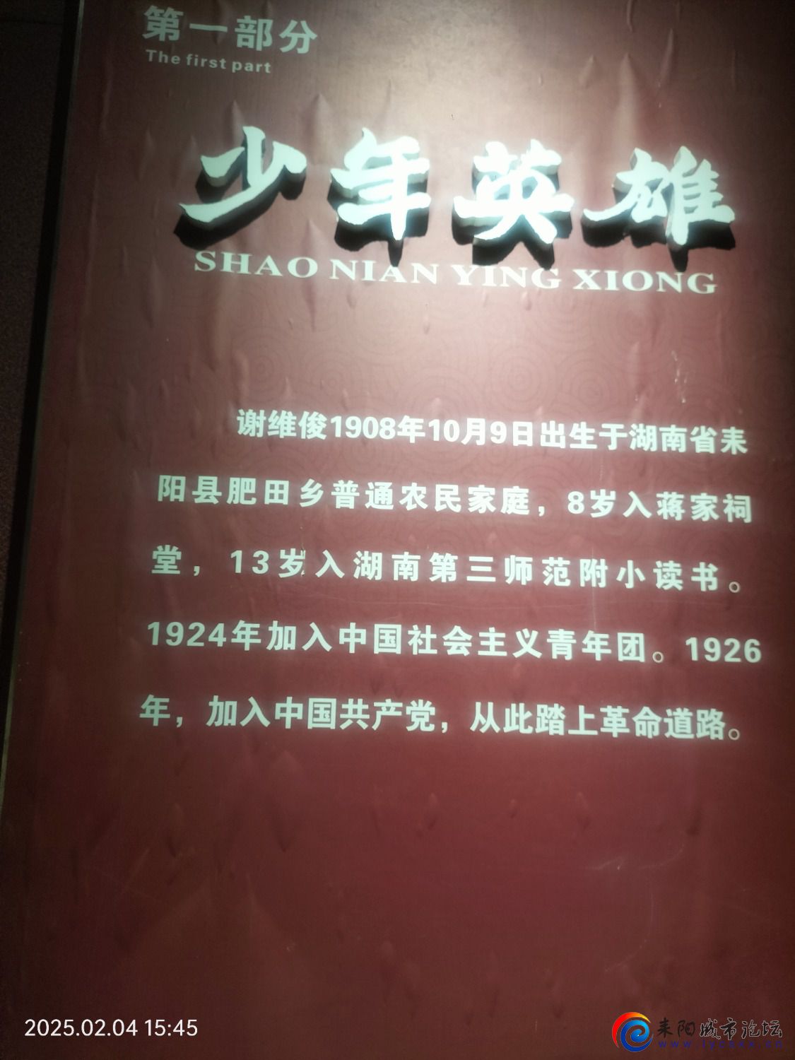 IMG20250204154542.jpg