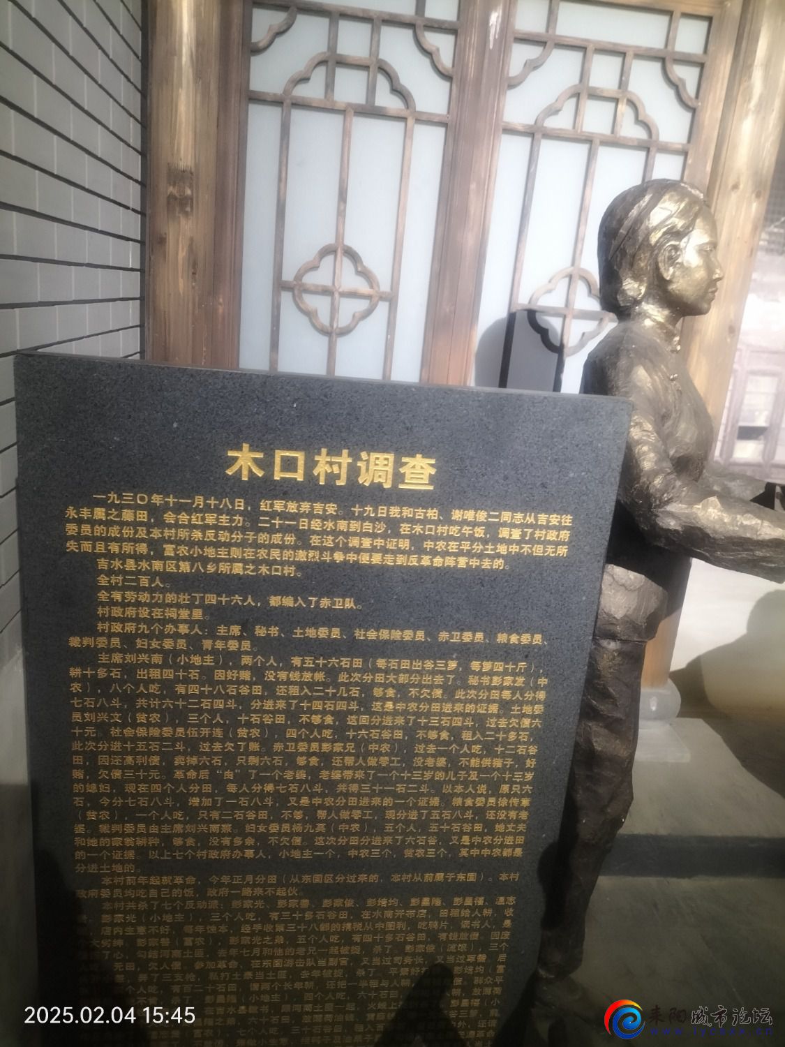 IMG20250204154553.jpg