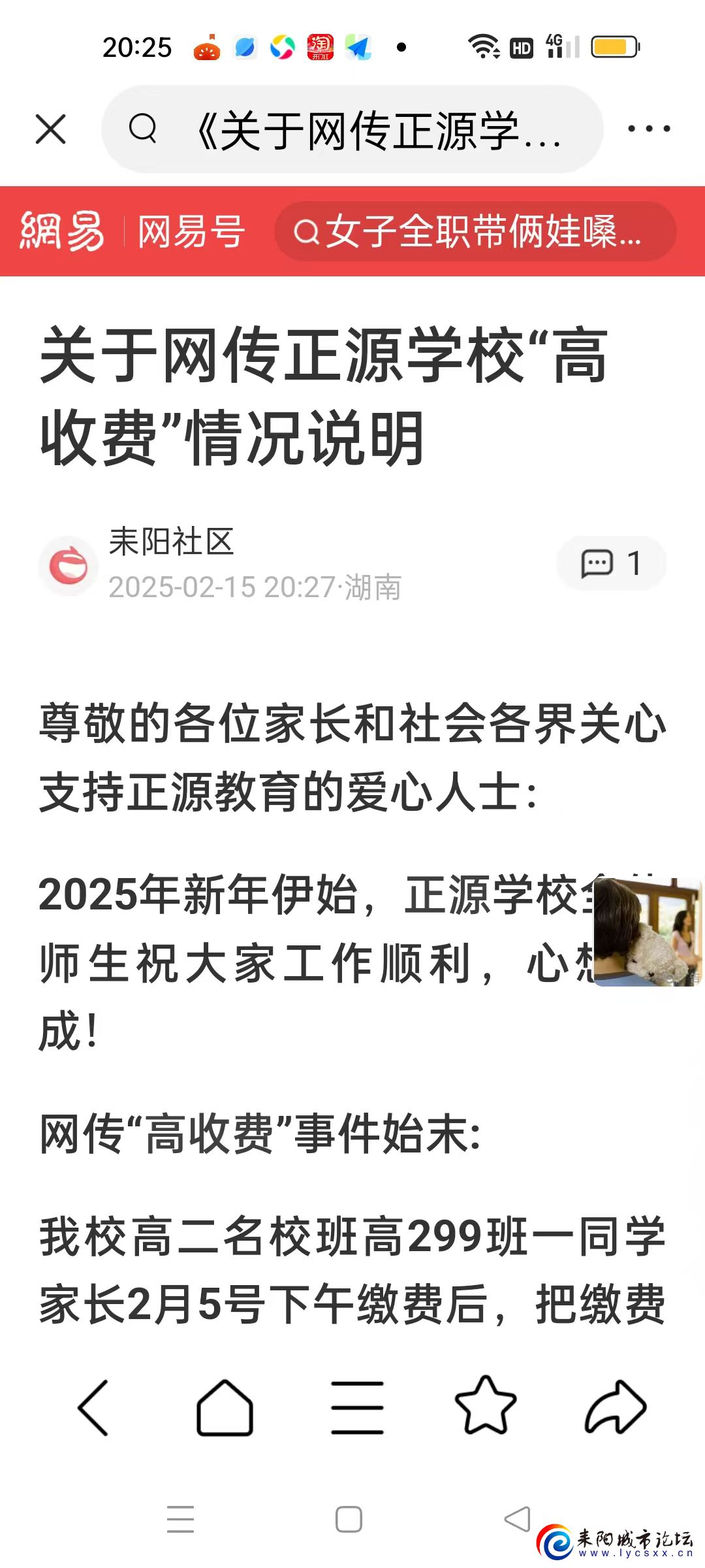mmexport1739795225563.jpg