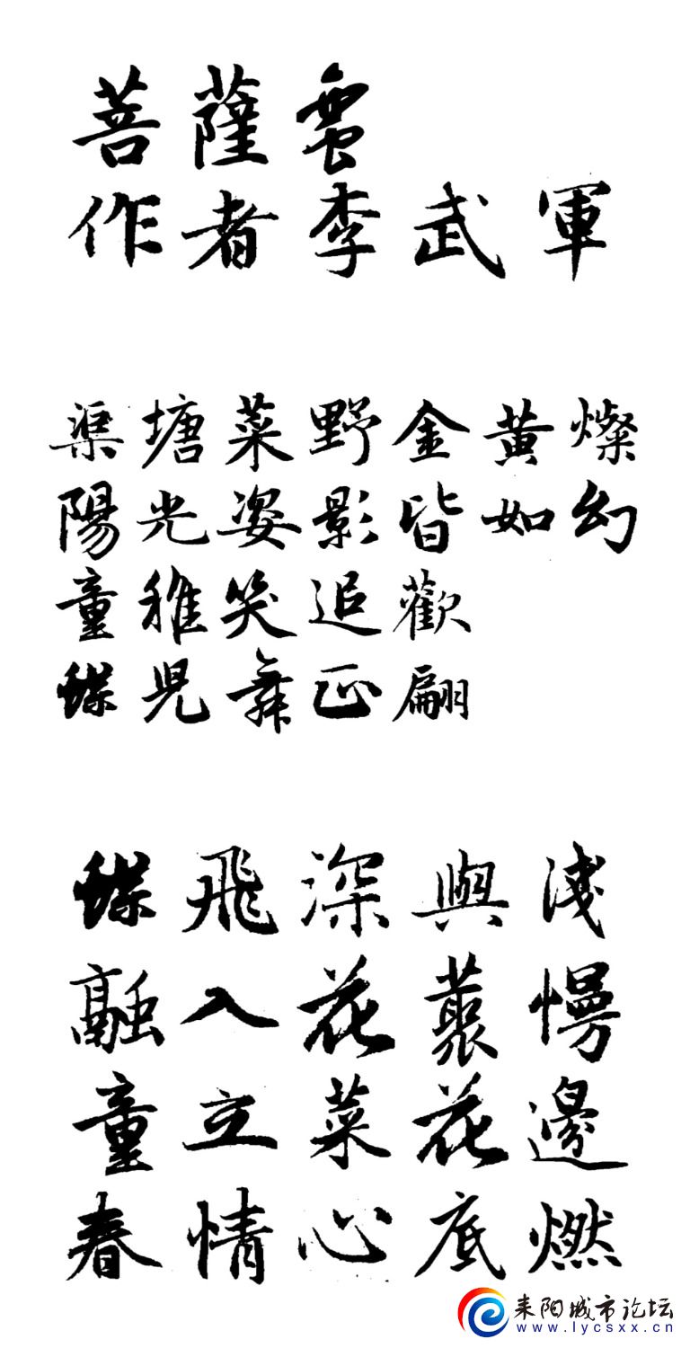 MEITU_20250316_201549670.jpg