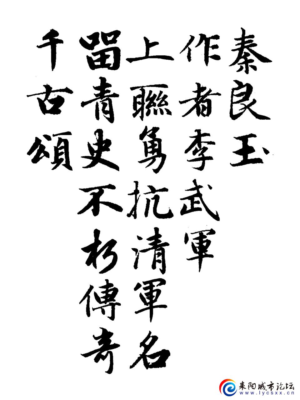 shufazidian_dec_1280_1745719568177.jpeg