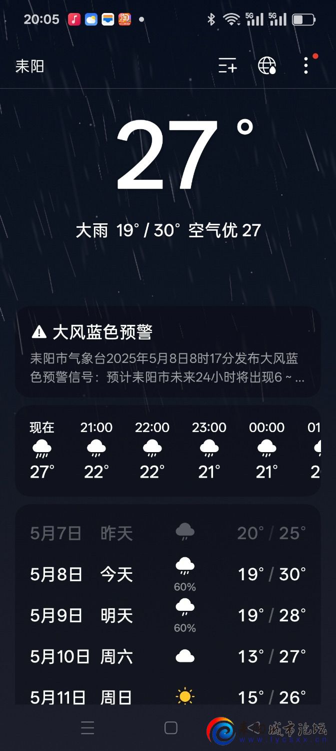Screenshot_2025-05-08-20-16-45-74_99c04817c0de5652397fc8b56c3b3817.jpg