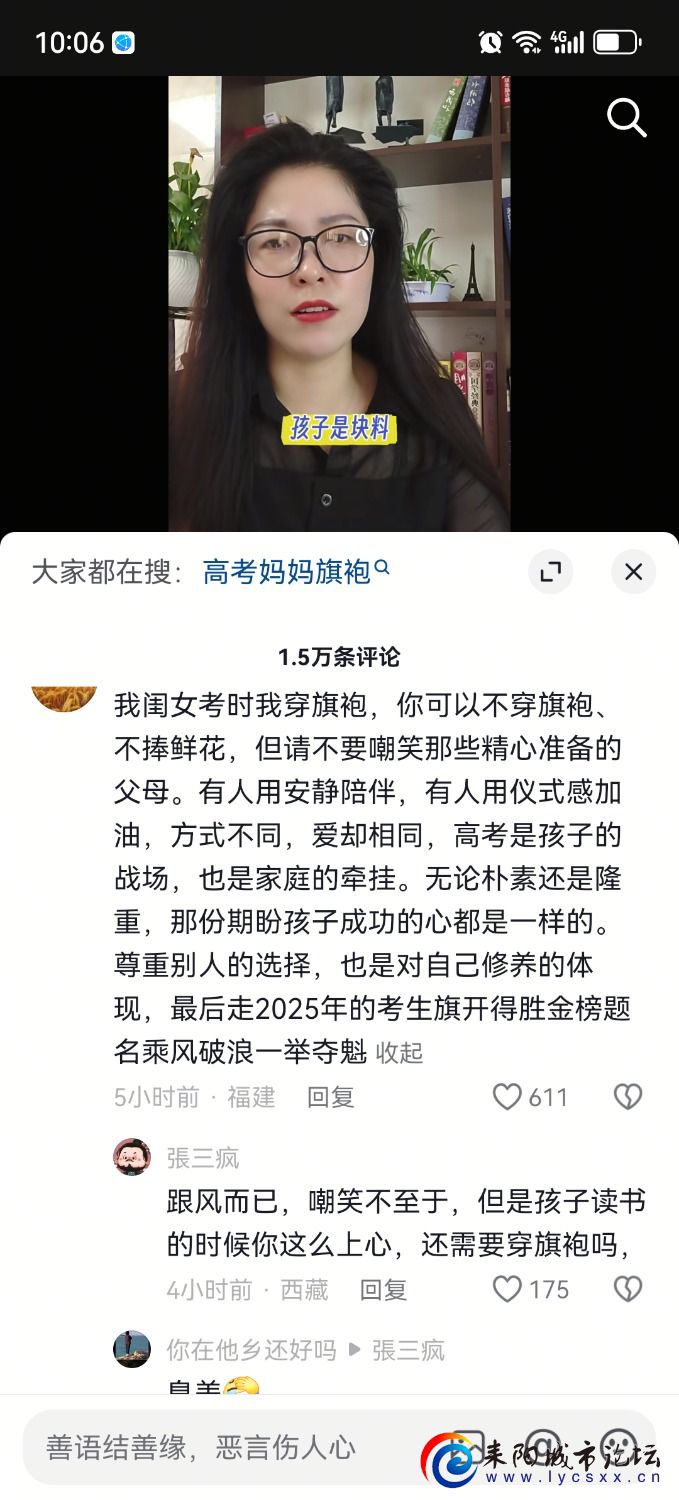 Screenshot_20250608_220626_com.ss.android.ugc.aweme.jpg