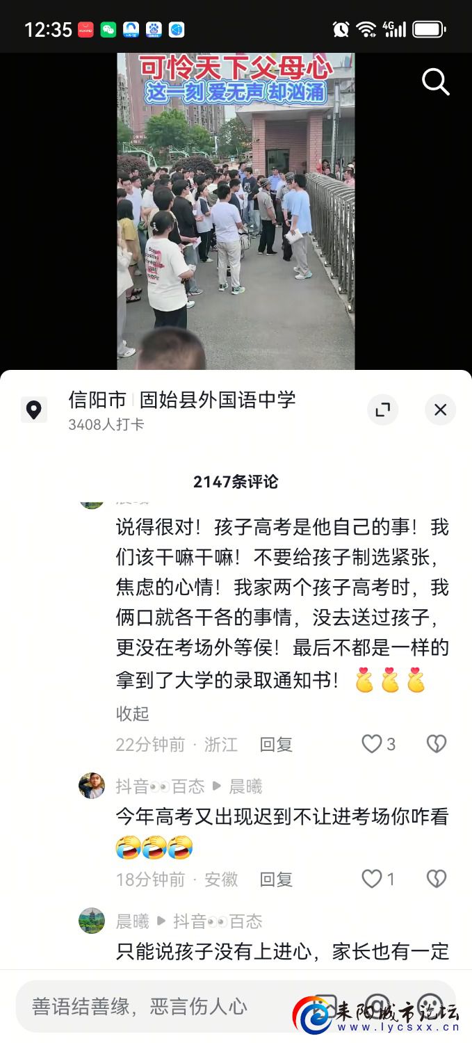 Screenshot_20250608_123510_com.ss.android.ugc.aweme.jpg