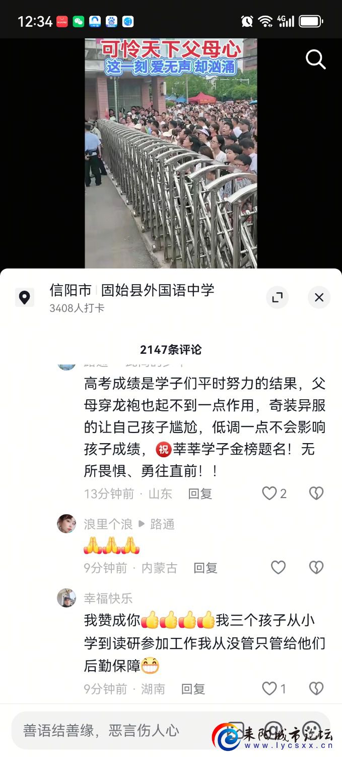 Screenshot_20250608_123426_com.ss.android.ugc.aweme.jpg