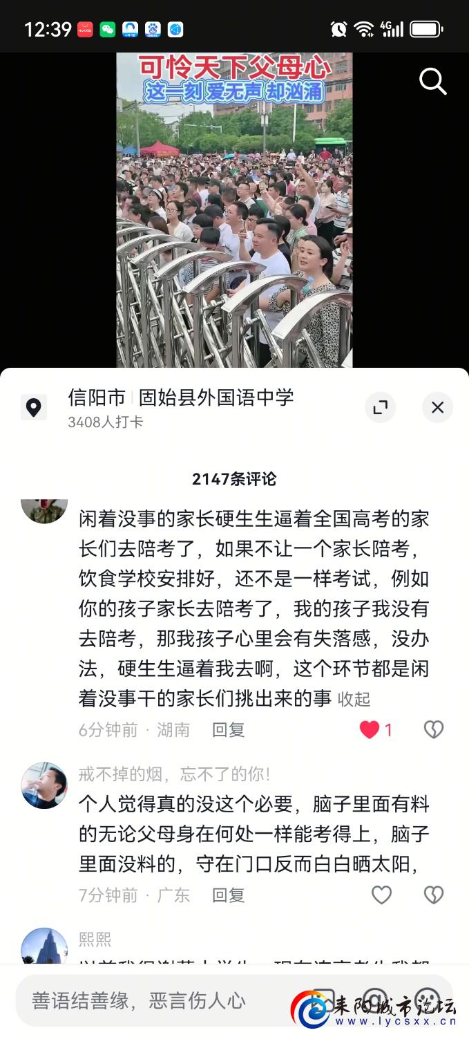 Screenshot_20250608_123917_com.ss.android.ugc.aweme.jpg