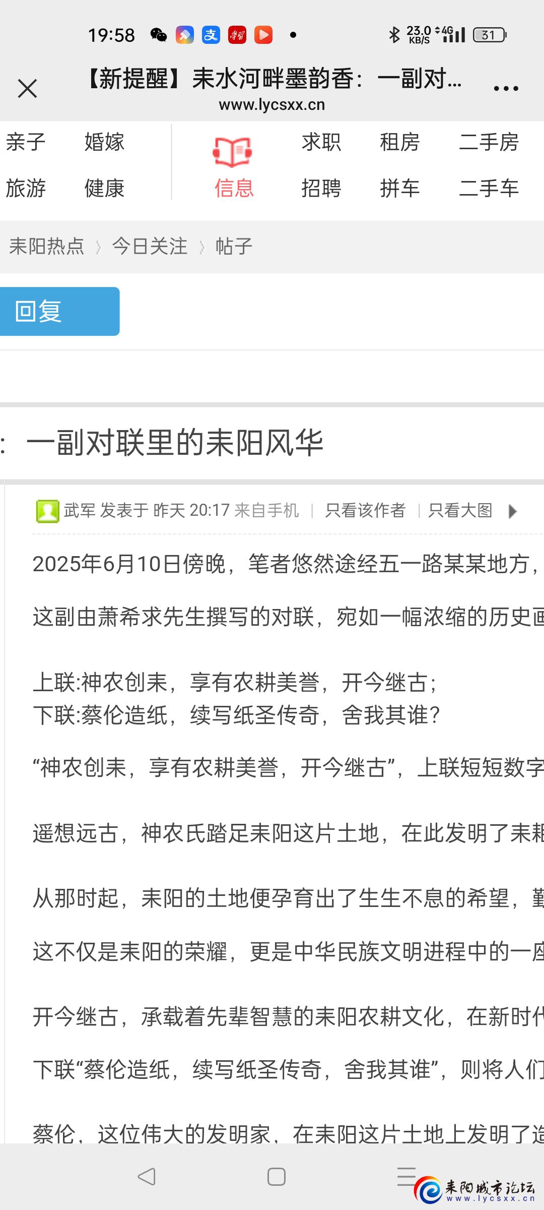 Screenshot_2025-06-11-19-58-34-41_e39d2c7de19156b0683cd93e8735f348.jpg