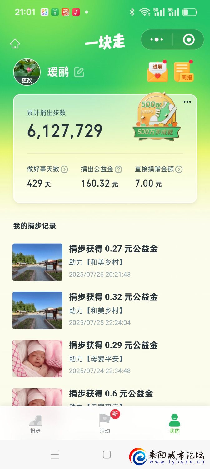 Screenshot_2025-07-26-21-01-03-41_e39d2c7de19156b0683cd93e8735f348.jpg