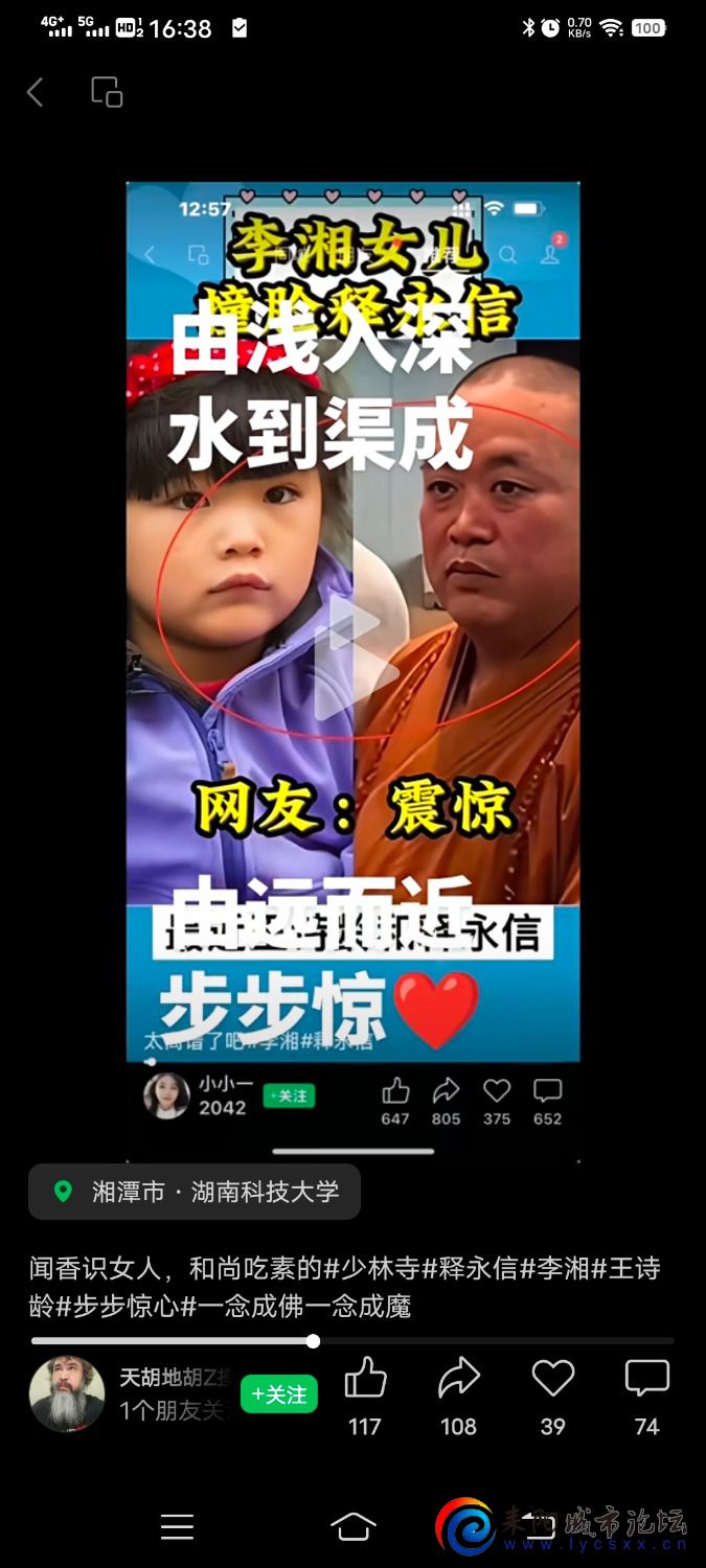 Screenshot_20250813_163829.jpg