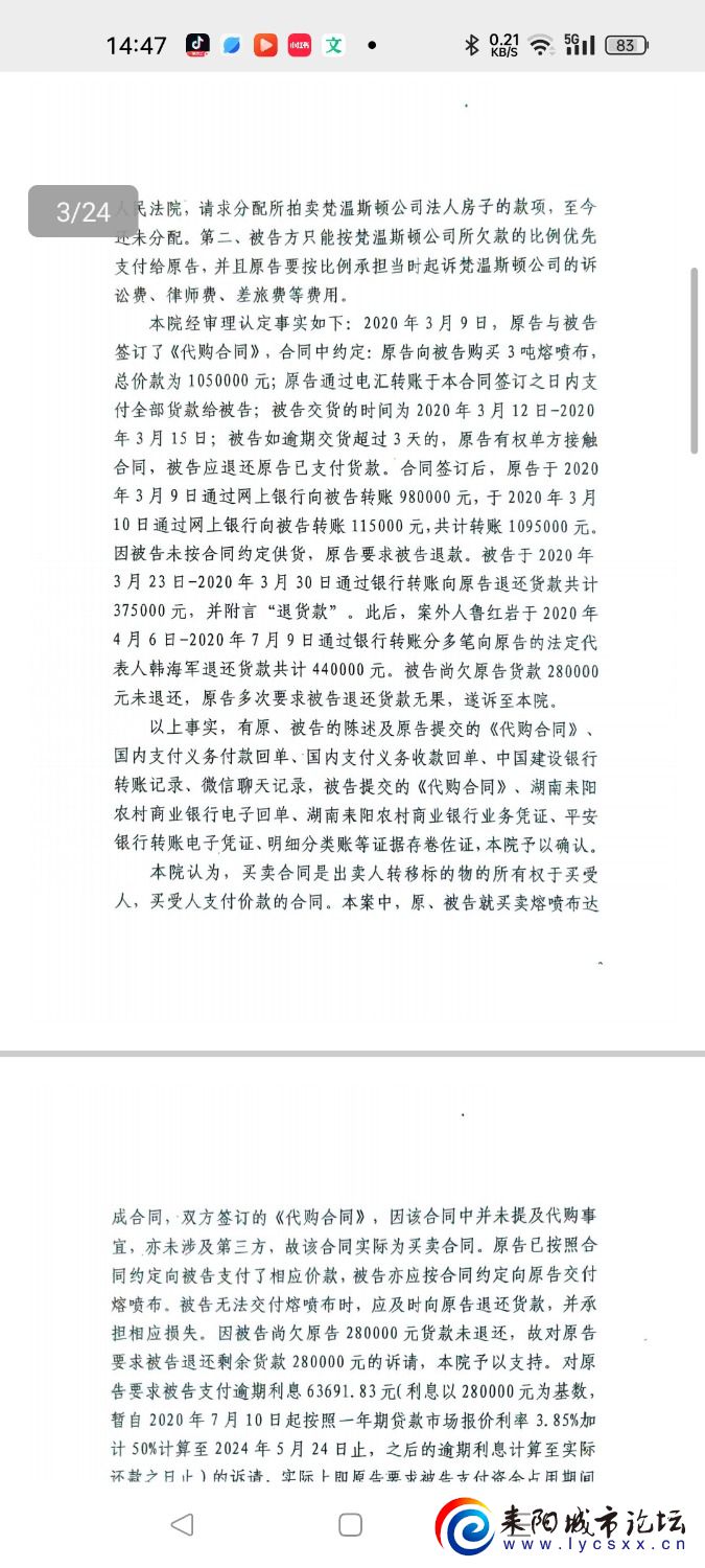 Screenshot_2025-08-19-14-47-50-47_e39d2c7de19156b0683cd93e8735f348.jpg