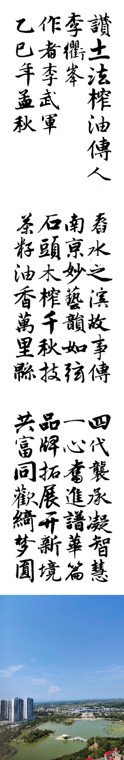 MEITU_20250902_212601161.jpg