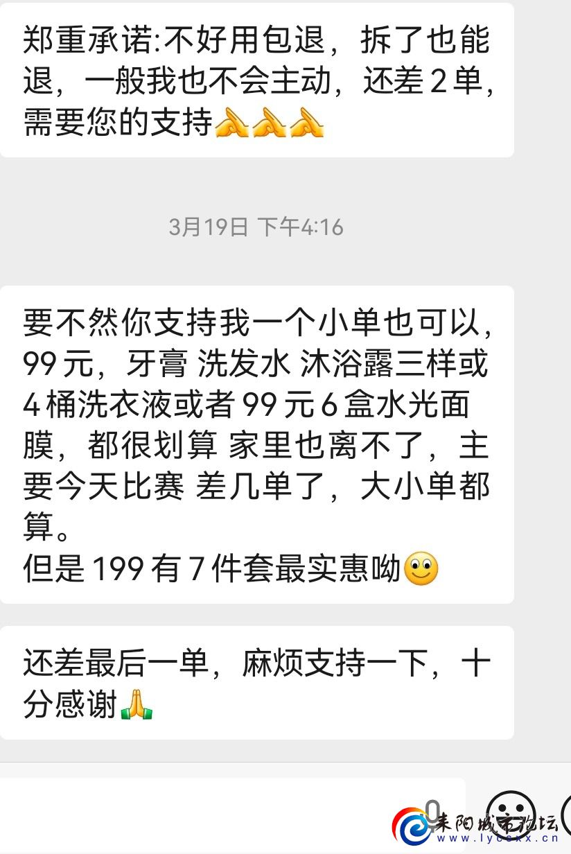 Screenshot_20250916_195053_com.tencent.mm_edit_833771391550585.jpg