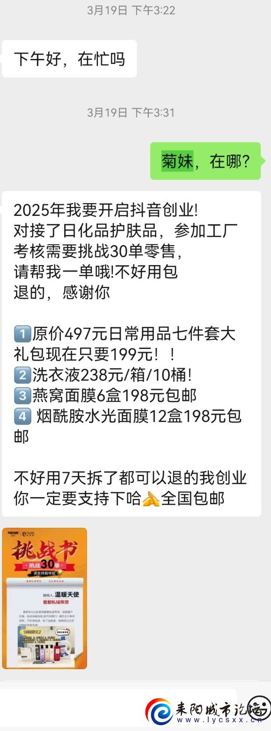Screenshot_20250916_195039_com.tencent.mm_edit_833799000288491.jpg