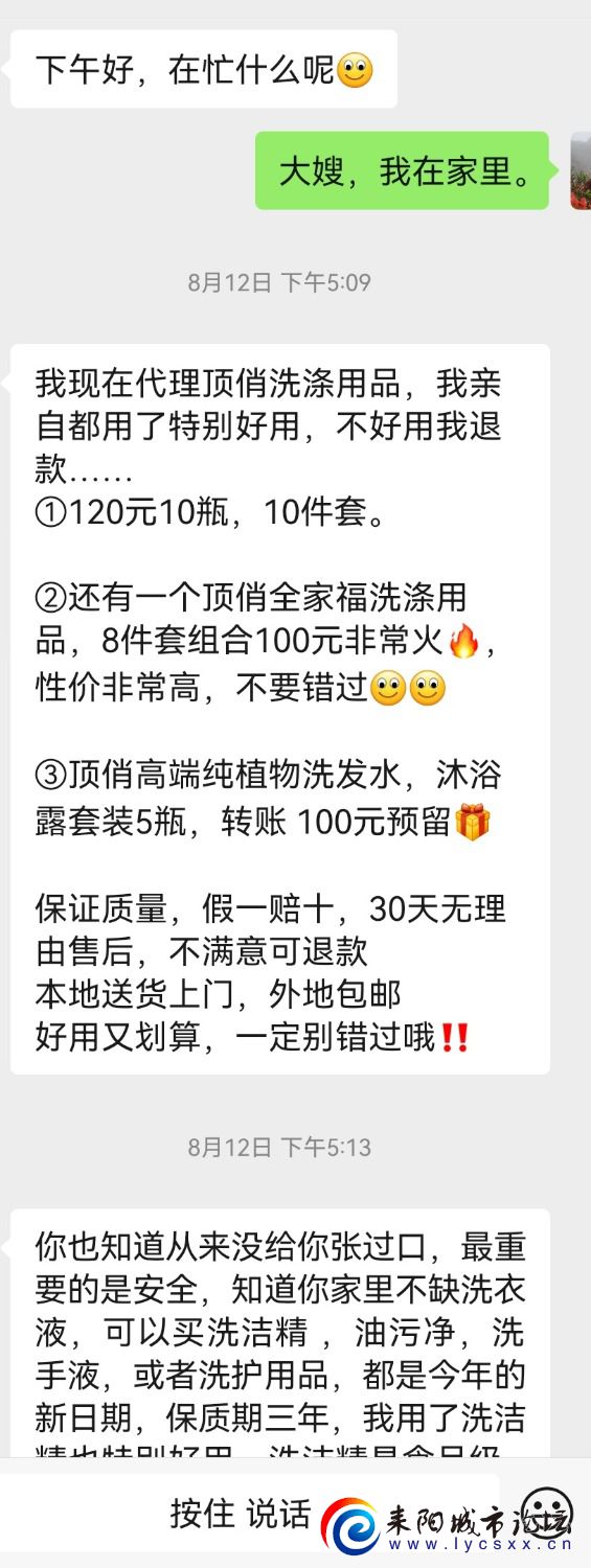Screenshot_20250916_200455_com.tencent.mm_edit_833731518076538.jpg