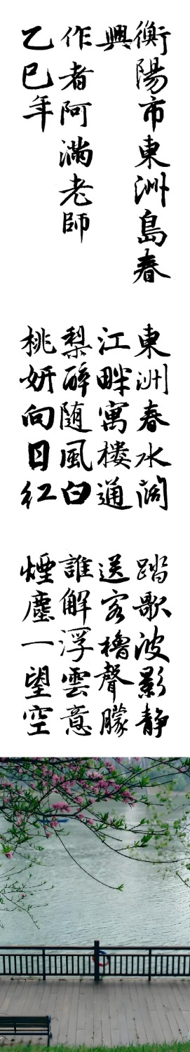 MEITU_20250918_214655540.jpg