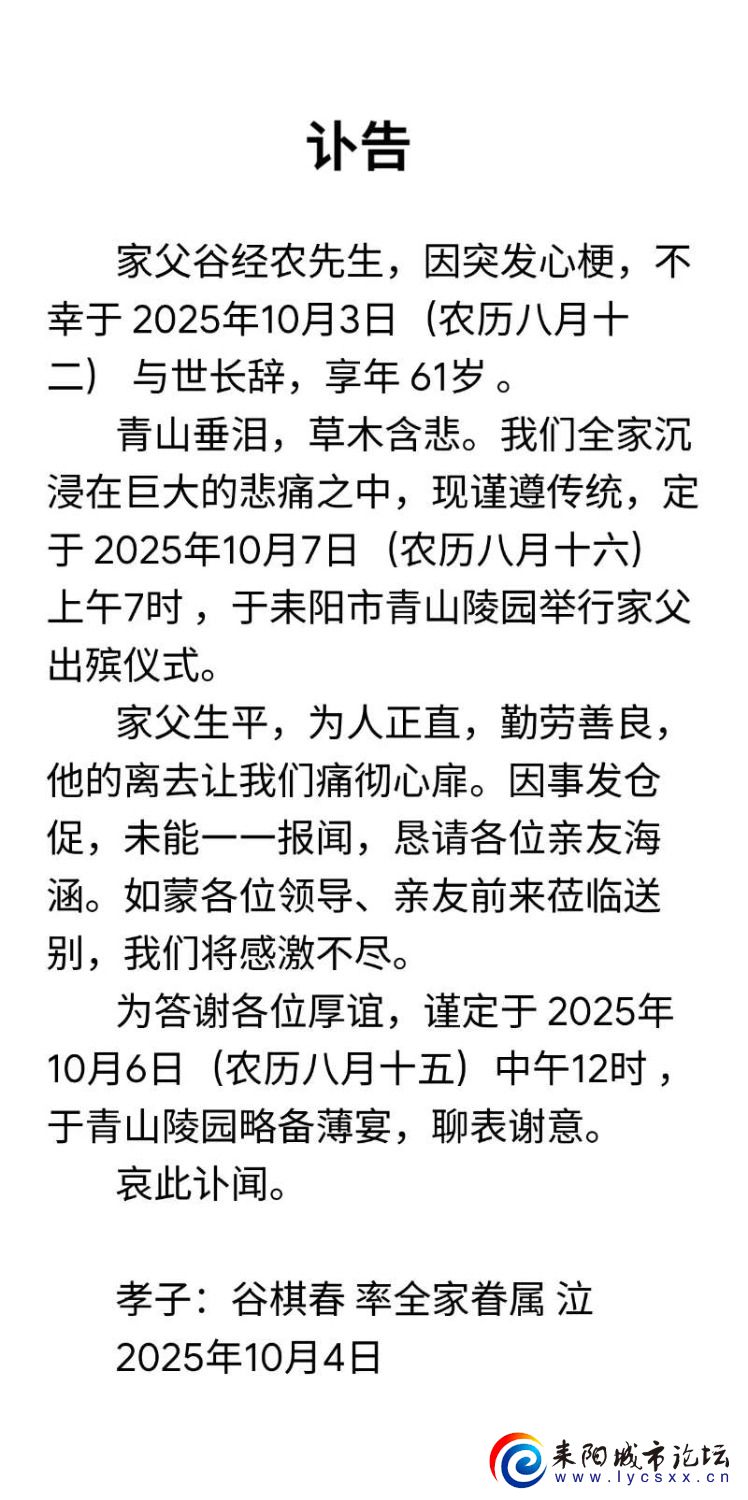 mmexport1759566092247.jpg